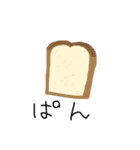 おかいもの リスト（個別スタンプ：23）
