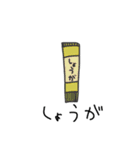 おかいもの リスト（個別スタンプ：29）