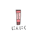 おかいもの リスト（個別スタンプ：30）