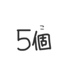 おかいもの リスト（個別スタンプ：35）