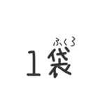 おかいもの リスト（個別スタンプ：36）