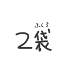 おかいもの リスト（個別スタンプ：37）