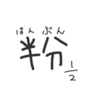 おかいもの リスト（個別スタンプ：38）