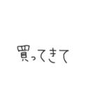 おかいもの リスト（個別スタンプ：39）