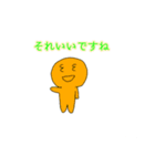 いつもと何かが違うピナチルスタンプ（個別スタンプ：7）