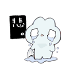 うさぎさん の すたんぷ（個別スタンプ：1）