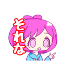 じゃがいも食べよう。（個別スタンプ：16）