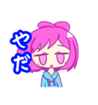 じゃがいも食べよう。（個別スタンプ：22）