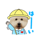 オレはプー8（個別スタンプ：5）