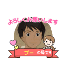 オレはプー8（個別スタンプ：7）