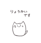 ねこのスタンプ【big】（個別スタンプ：15）