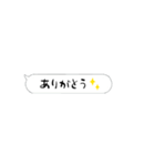 動く⁉ドッキリ吹き出し‼【便利な日常会話】（個別スタンプ：1）