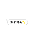 動く⁉ドッキリ吹き出し‼【便利な日常会話】（個別スタンプ：3）