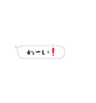 動く⁉ドッキリ吹き出し‼【便利な日常会話】（個別スタンプ：5）