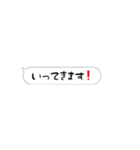 動く⁉ドッキリ吹き出し‼【便利な日常会話】（個別スタンプ：7）