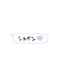 動く⁉ドッキリ吹き出し‼【便利な日常会話】（個別スタンプ：9）