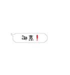 動く⁉ドッキリ吹き出し‼【便利な日常会話】（個別スタンプ：11）