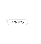 動く⁉ドッキリ吹き出し‼【便利な日常会話】（個別スタンプ：14）