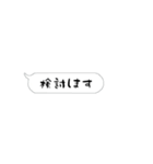 動く⁉ドッキリ吹き出し‼【便利な日常会話】（個別スタンプ：15）