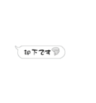 動く⁉ドッキリ吹き出し‼【便利な日常会話】（個別スタンプ：17）