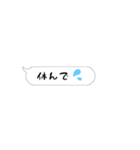 動く⁉ドッキリ吹き出し‼【便利な日常会話】（個別スタンプ：18）