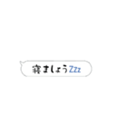 動く⁉ドッキリ吹き出し‼【便利な日常会話】（個別スタンプ：19）