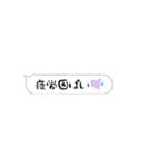 動く⁉ドッキリ吹き出し‼【便利な日常会話】（個別スタンプ：20）