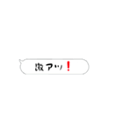 動く⁉ドッキリ吹き出し‼【便利な日常会話】（個別スタンプ：21）