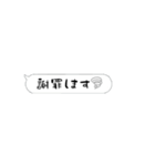 動く⁉ドッキリ吹き出し‼【便利な日常会話】（個別スタンプ：23）