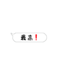 動く⁉ドッキリ吹き出し‼【便利な日常会話】（個別スタンプ：24）