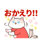 コーラ猫3（個別スタンプ：4）