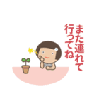 末っ子★わがままっこちゃん【動く敬語】2（個別スタンプ：8）