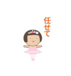 末っ子★わがままっこちゃん【動く敬語】2（個別スタンプ：9）