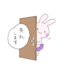 マイペースなロンちゃん3（個別スタンプ：12）