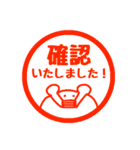 ★お仕事敬語編★くぅたま（個別スタンプ：1）