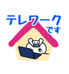 ★お仕事敬語編★くぅたま（個別スタンプ：3）