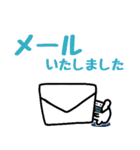 ★お仕事敬語編★くぅたま（個別スタンプ：13）