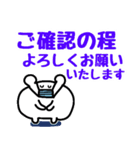 ★お仕事敬語編★くぅたま（個別スタンプ：14）