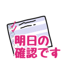 ★お仕事敬語編★くぅたま（個別スタンプ：17）