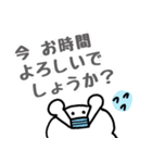 ★お仕事敬語編★くぅたま（個別スタンプ：29）