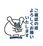 ★お仕事敬語編★くぅたま（個別スタンプ：31）