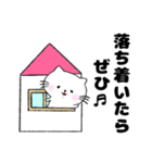 基本の敬語・丁寧語♪ゆるねこの可愛い日常（個別スタンプ：4）