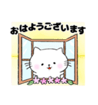 基本の敬語・丁寧語♪ゆるねこの可愛い日常（個別スタンプ：5）