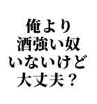 イタい・ダサい発言スタンプ（個別スタンプ：5）