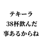 イタい・ダサい発言スタンプ（個別スタンプ：6）