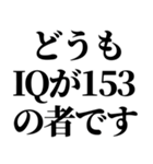 イタい・ダサい発言スタンプ（個別スタンプ：11）