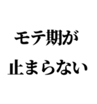 イタい・ダサい発言スタンプ（個別スタンプ：15）