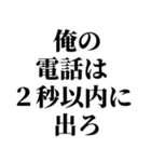 イタい・ダサい発言スタンプ（個別スタンプ：20）