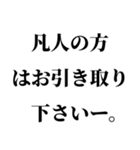 イタい・ダサい発言スタンプ（個別スタンプ：22）