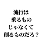 イタい・ダサい発言スタンプ（個別スタンプ：27）